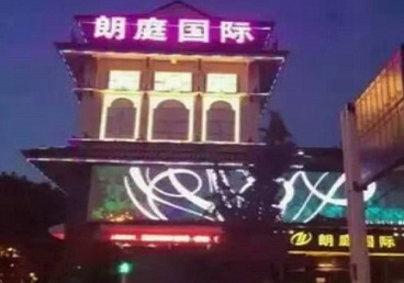 蚌埠市最好高档KTV佳丽陪酒质量好-朗廷国际KTV美女多消费体验