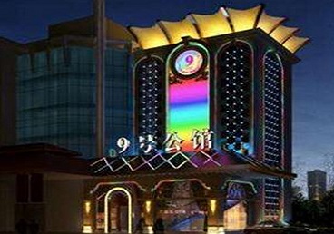 蚌埠市好玩开放荤素KTV推荐-九号公馆KTV消费价格口碑点评